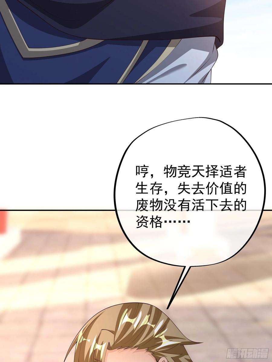 开局重生一千次再战！