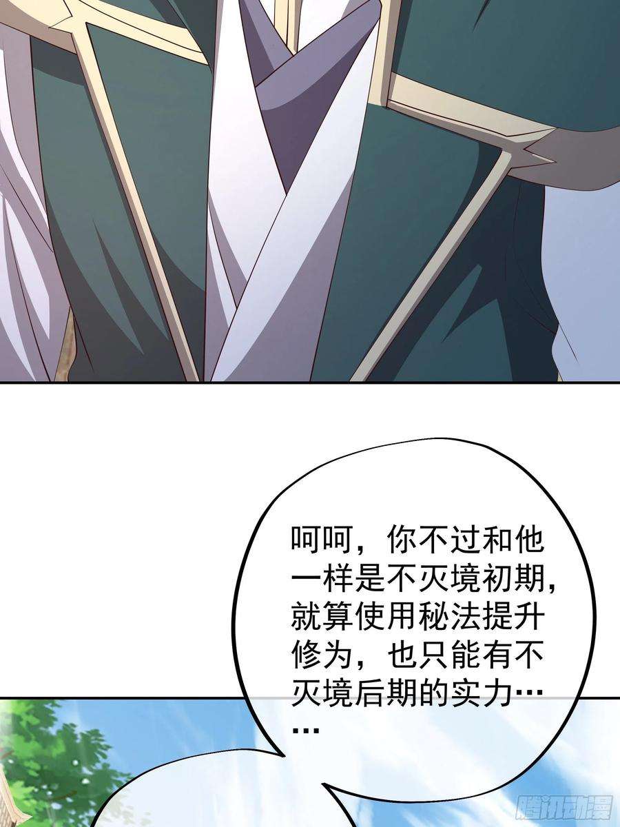 开局重生一千次再战！