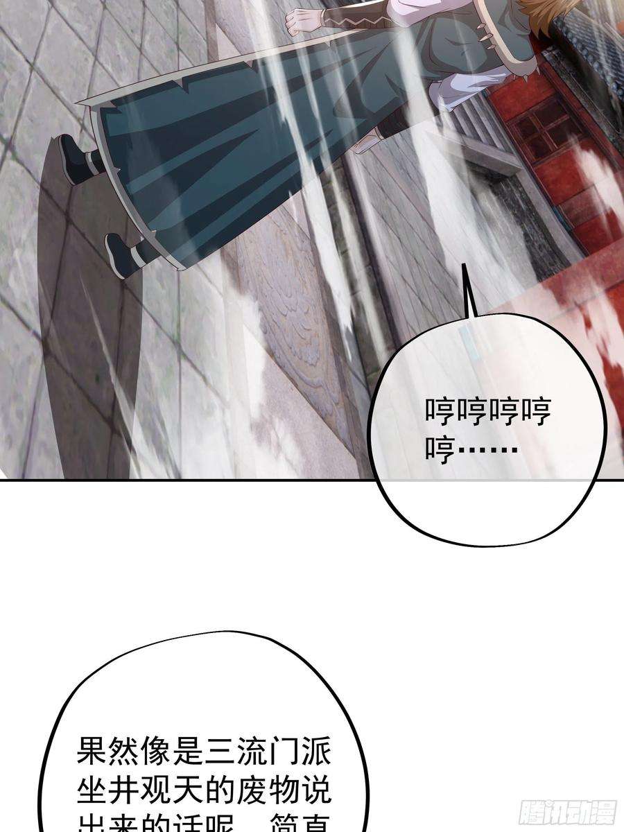 开局重生一千次再战！