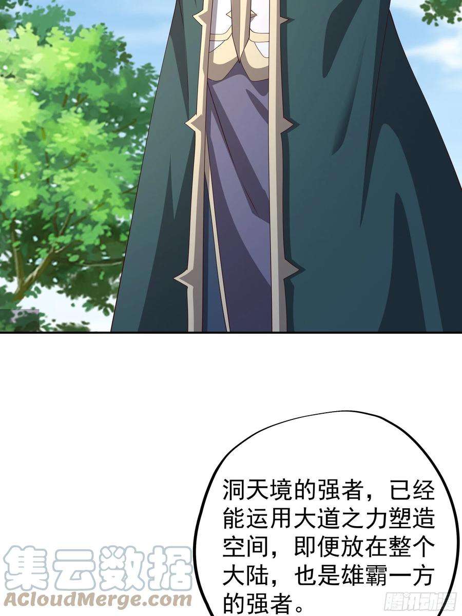 开局重生一千次再战！