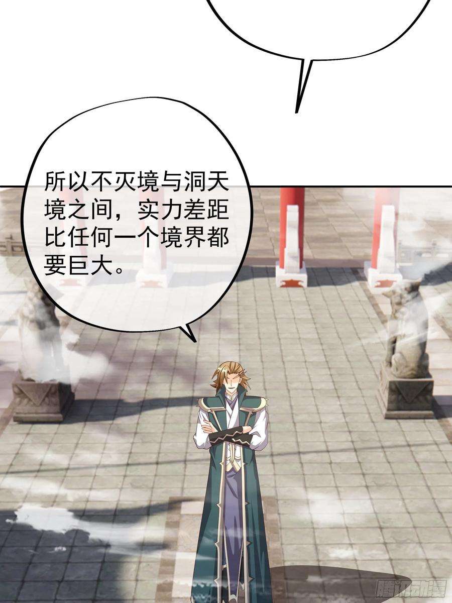 开局重生一千次再战！