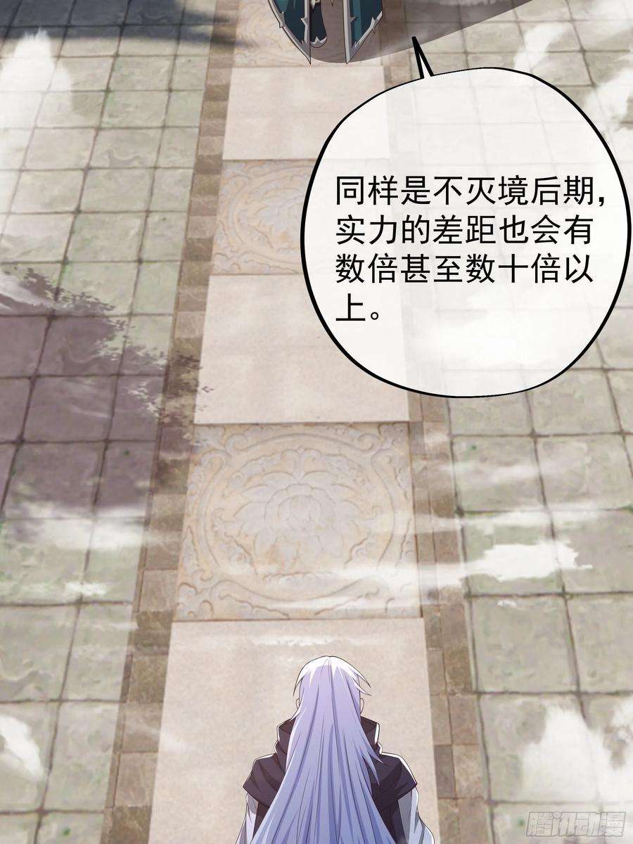 开局重生一千次再战！