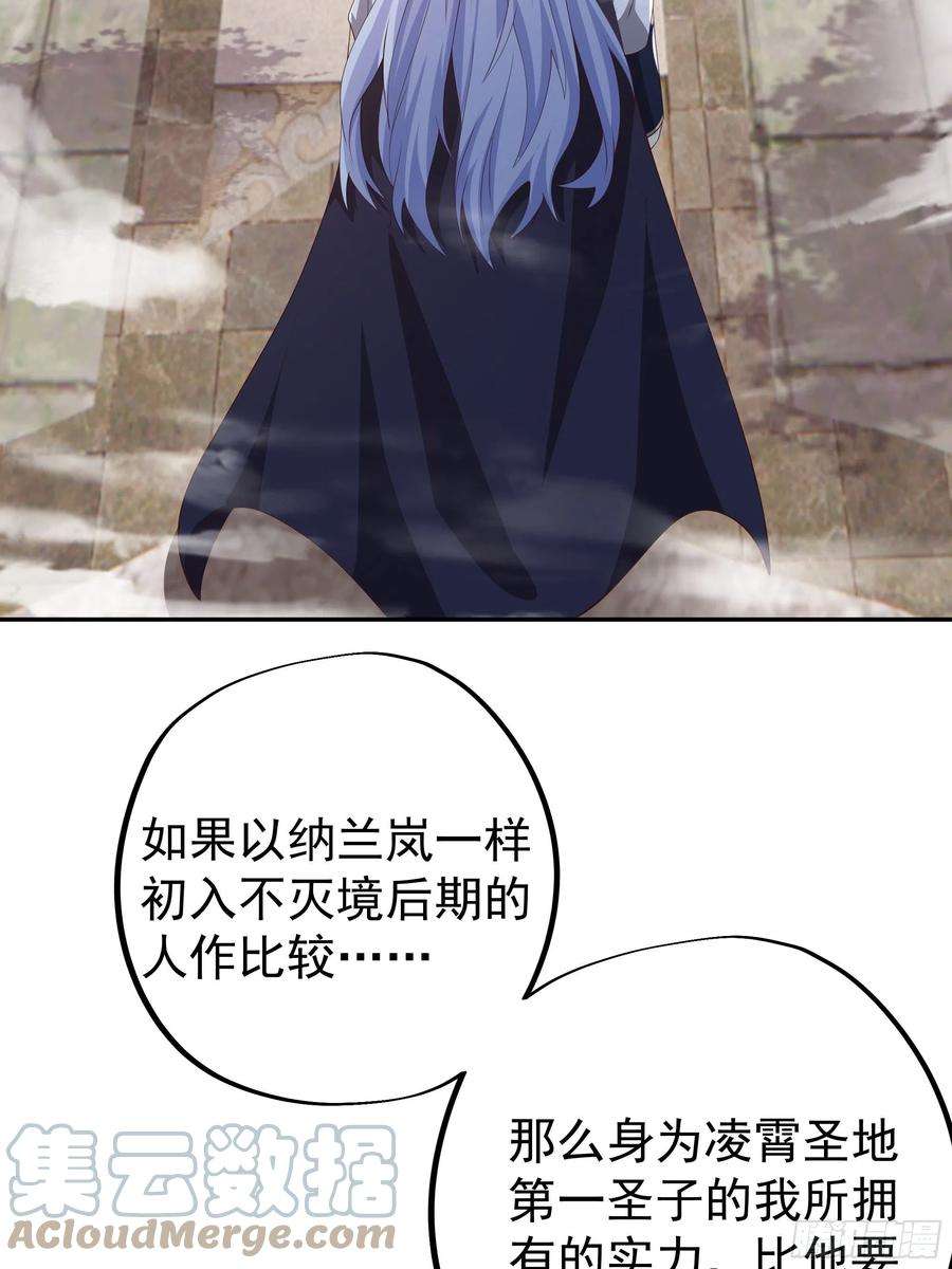 开局重生一千次再战！