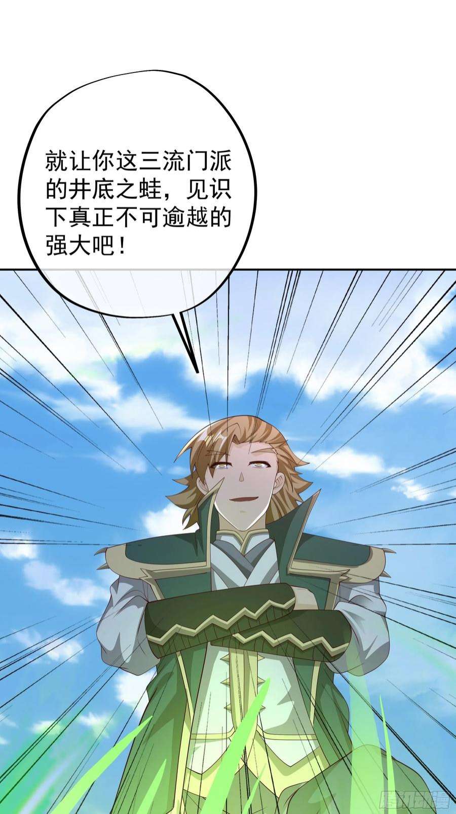 开局重生一千次再战！