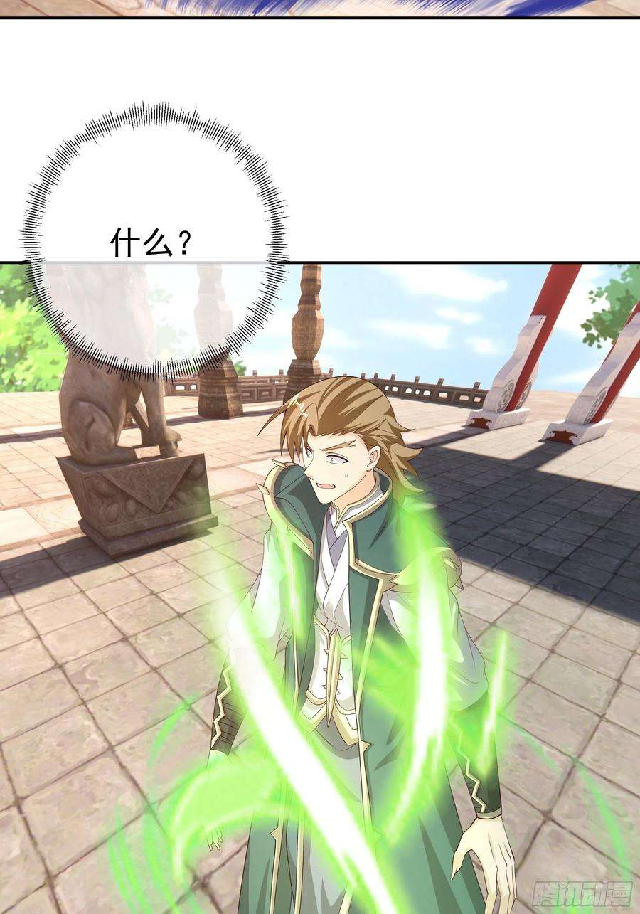 开局重生一千次再战！