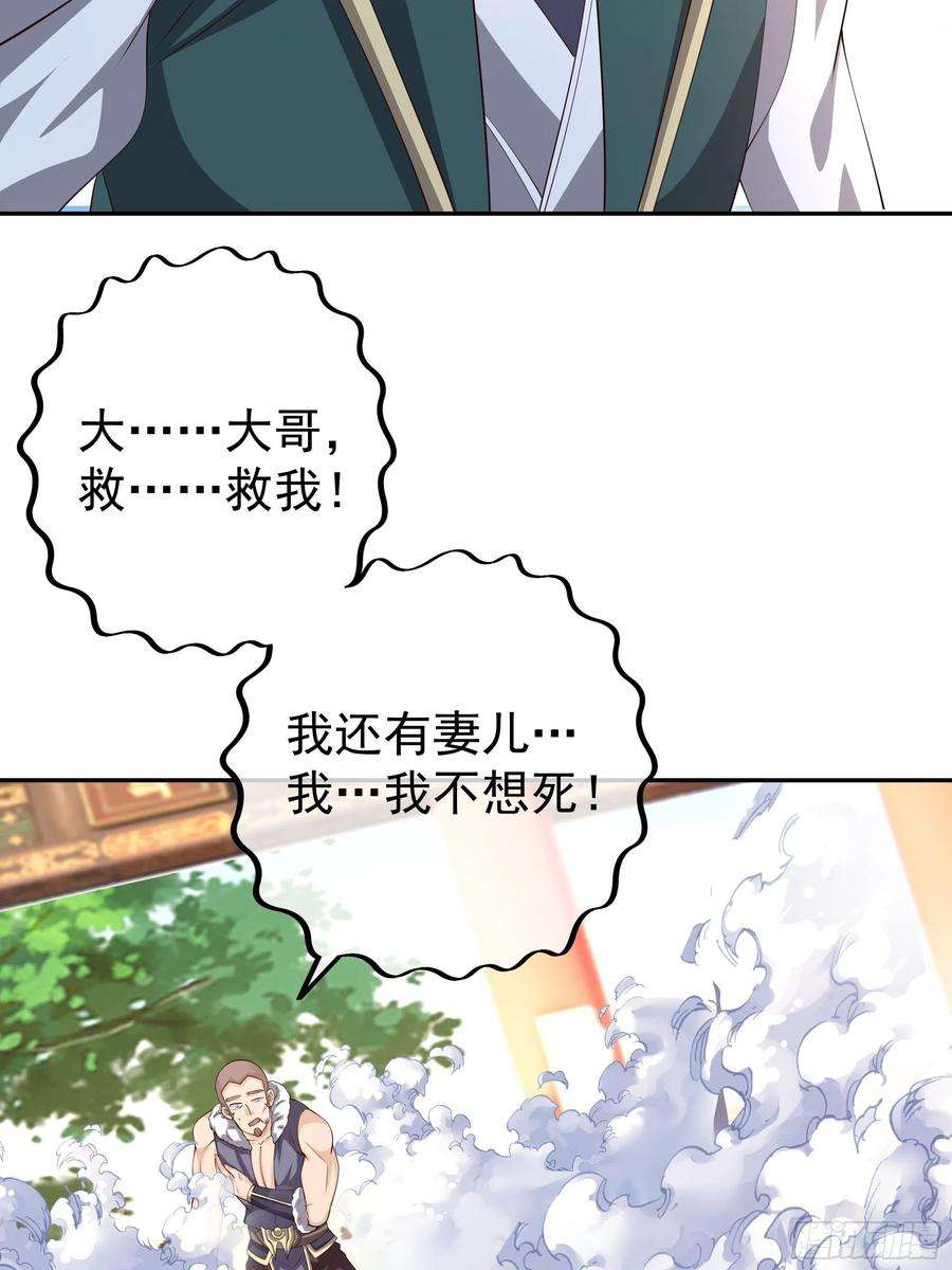 开局重生一千次再战！