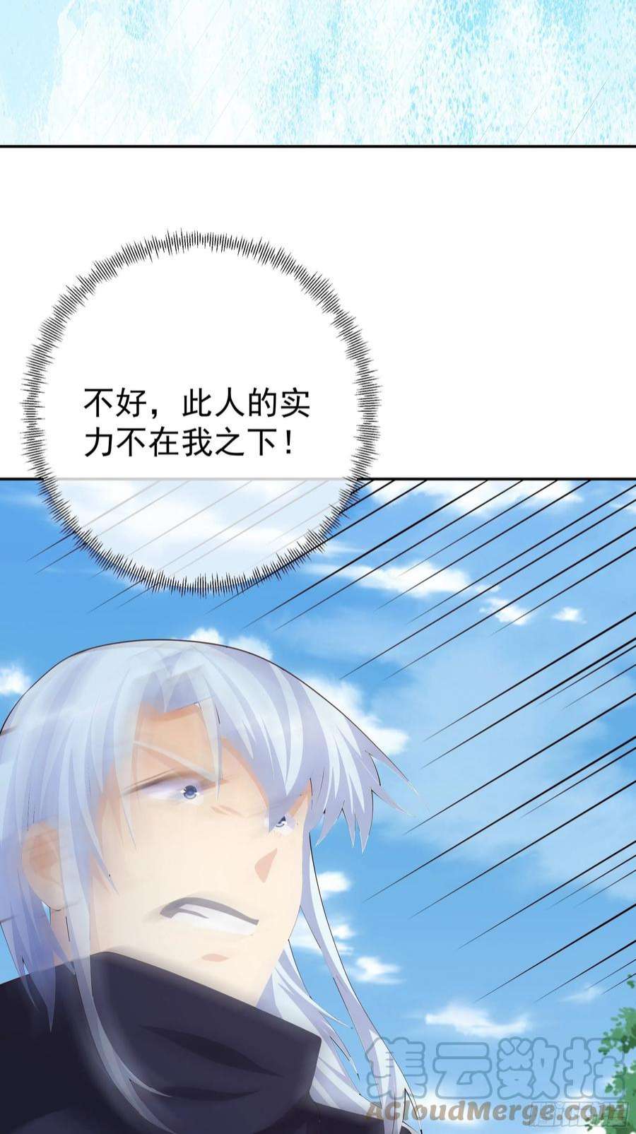 开局重生一千次再战！
