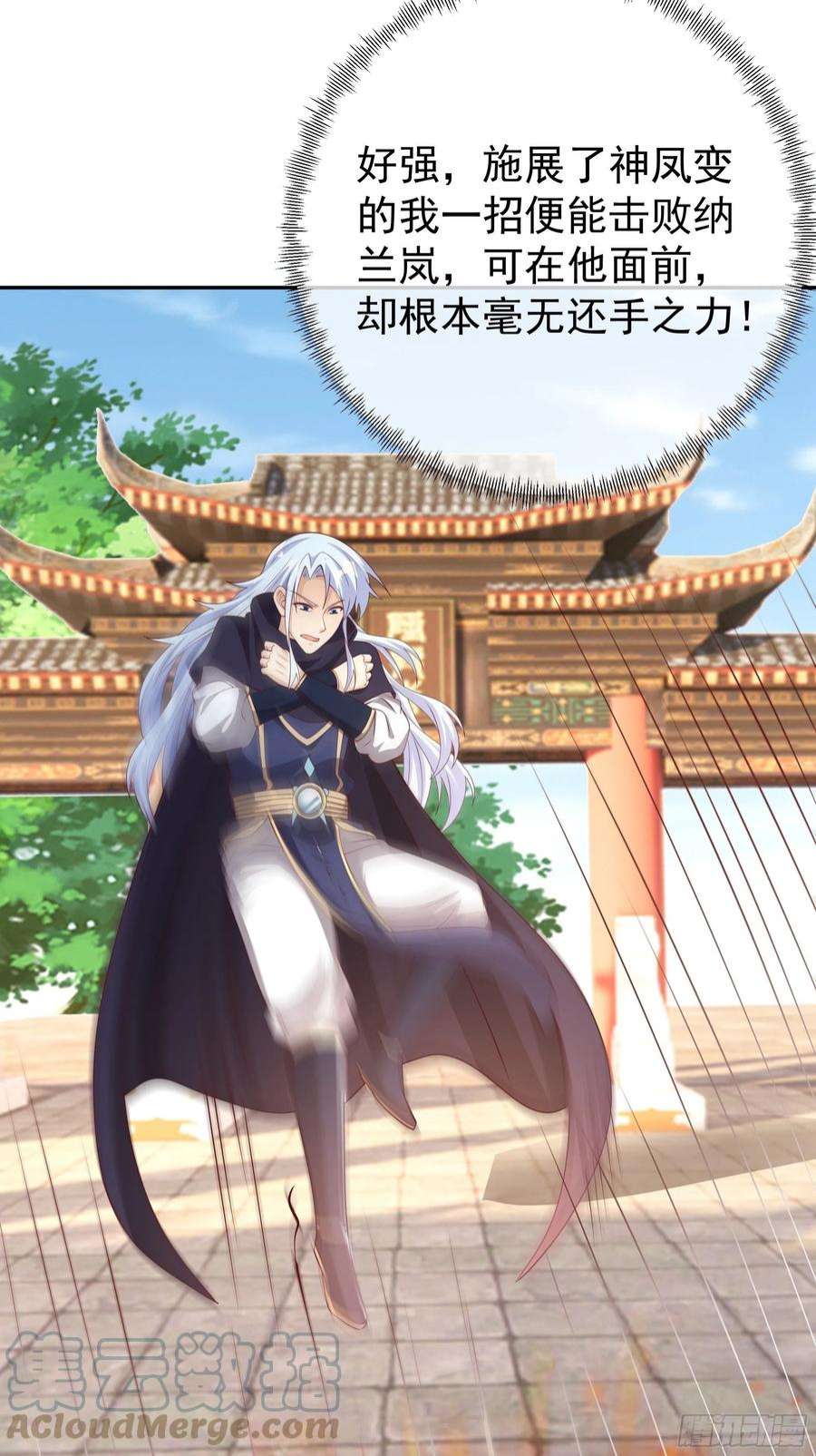 开局重生一千次再战！