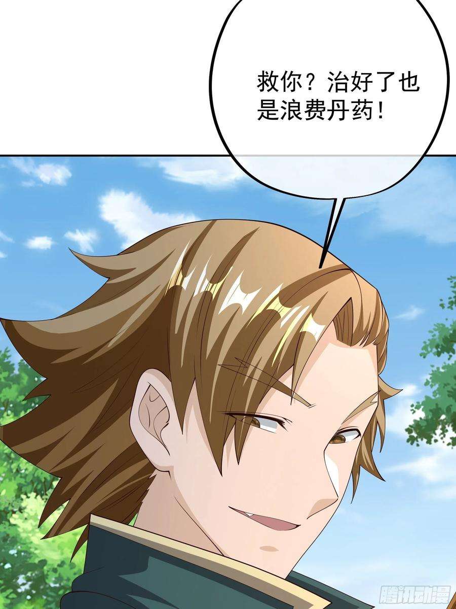 开局重生一千次再战！