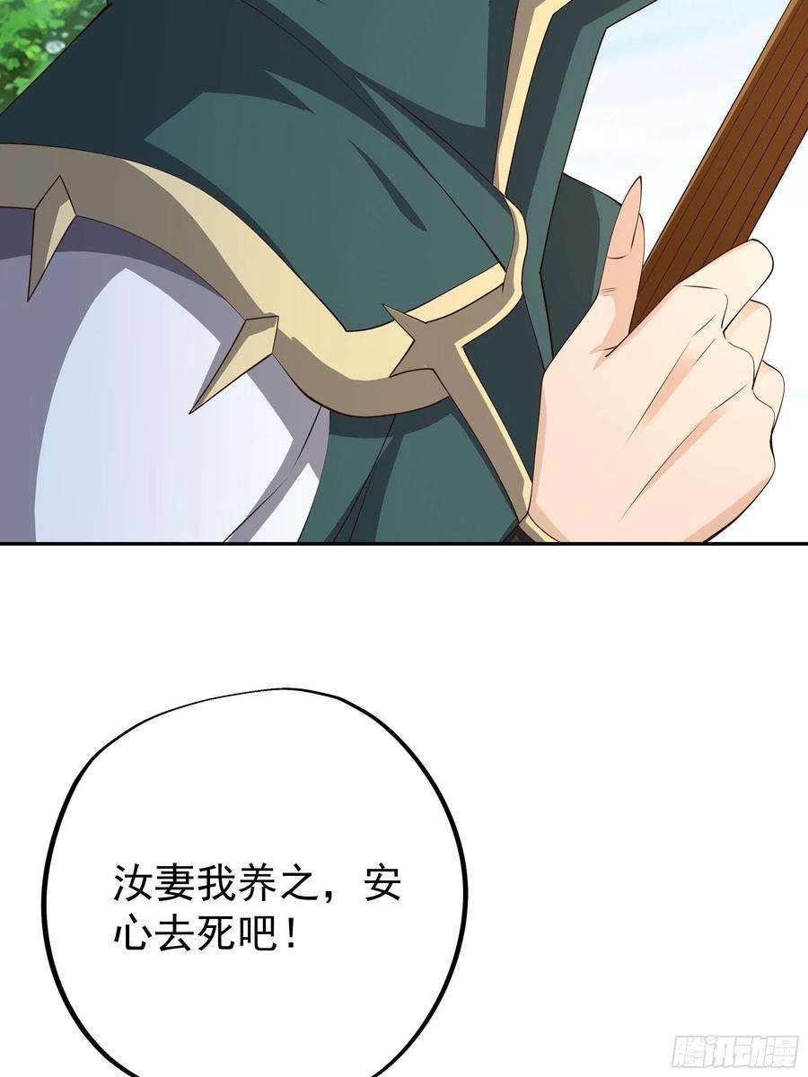 开局重生一千次再战！