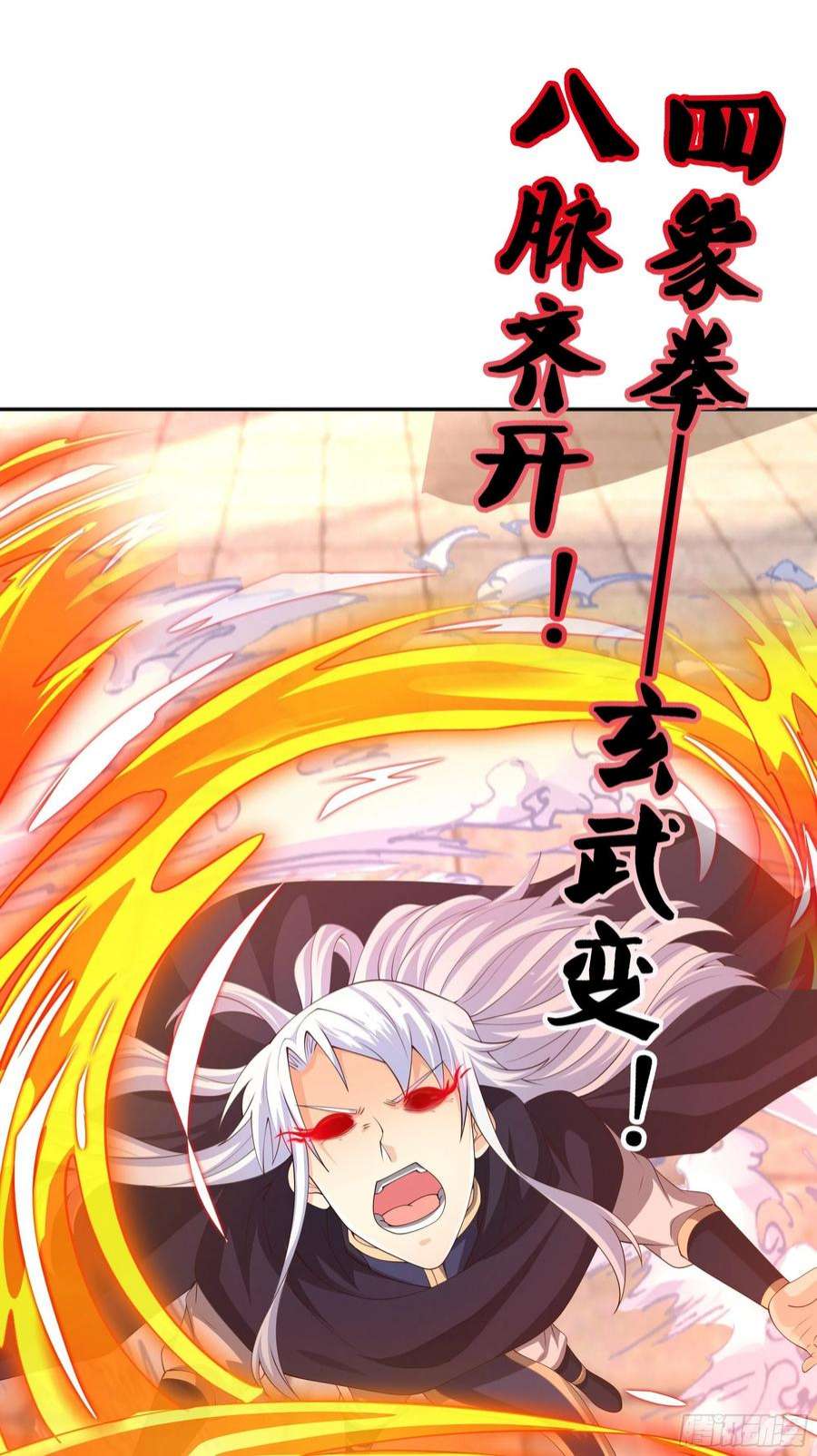开局重生一千次击杀圣子