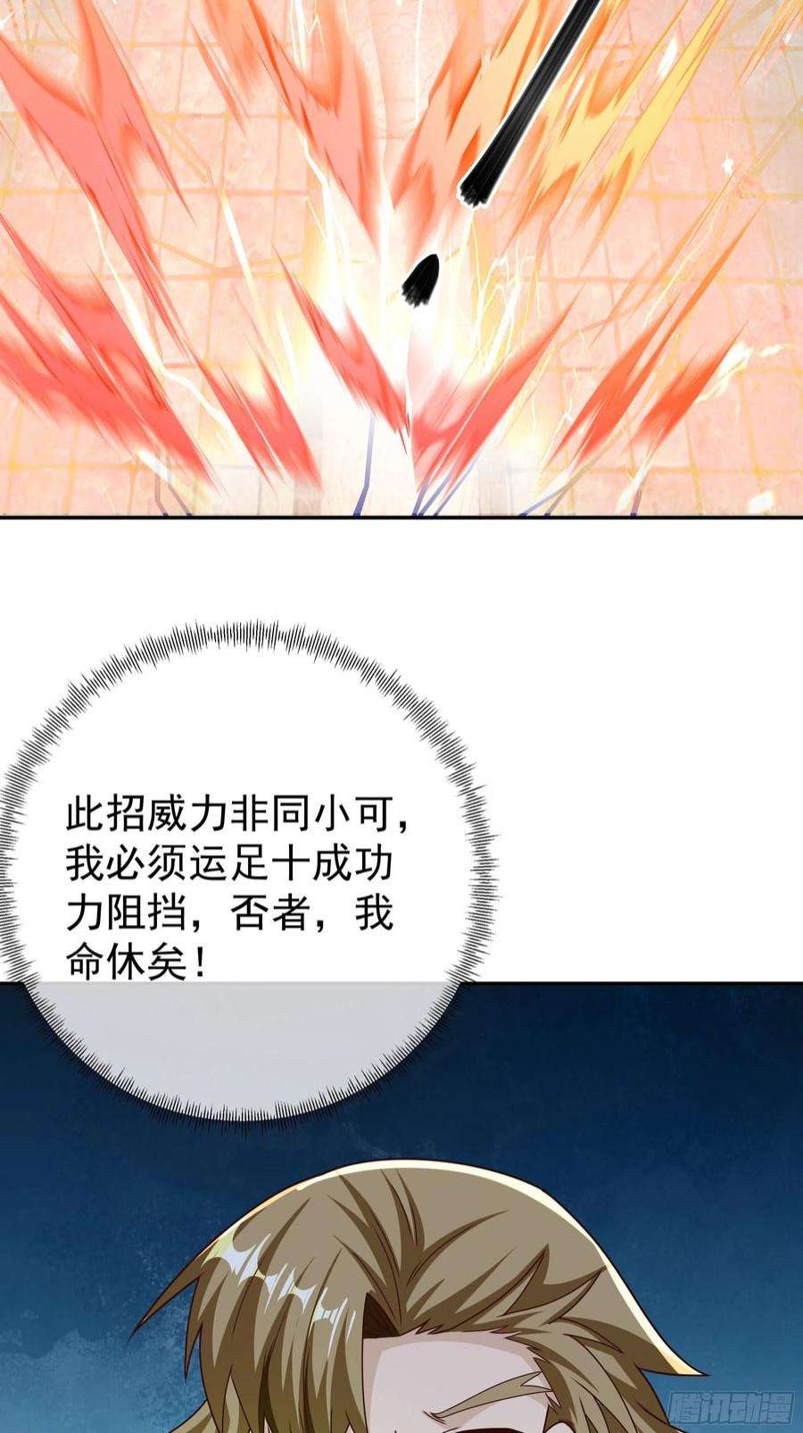开局重生一千次击杀圣子