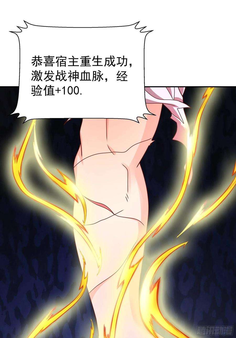 开局重生一千次击杀圣子