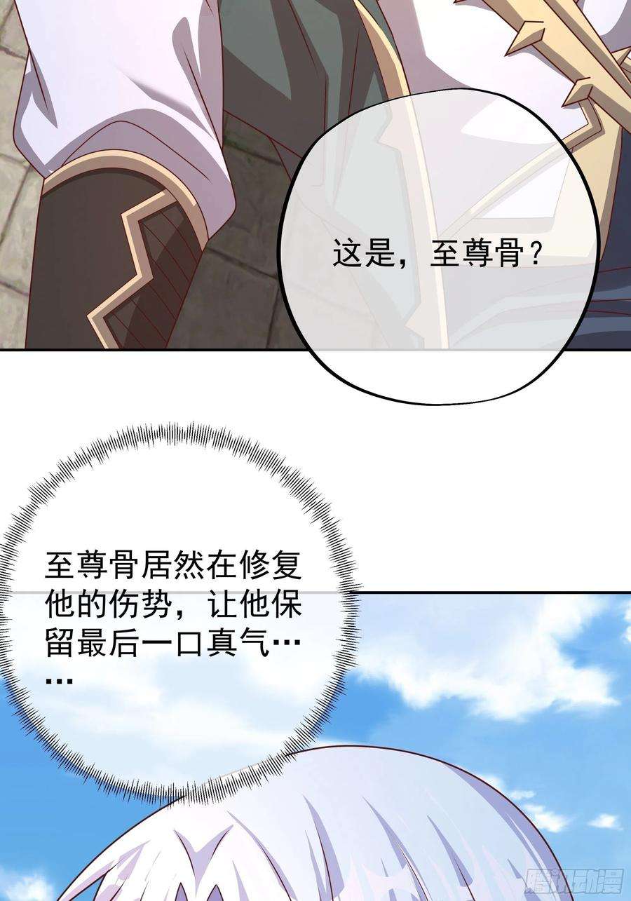 开局重生一千次击杀圣子