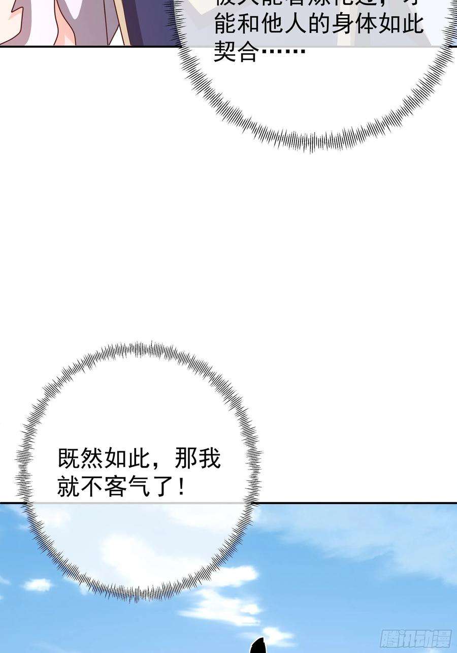 开局重生一千次击杀圣子