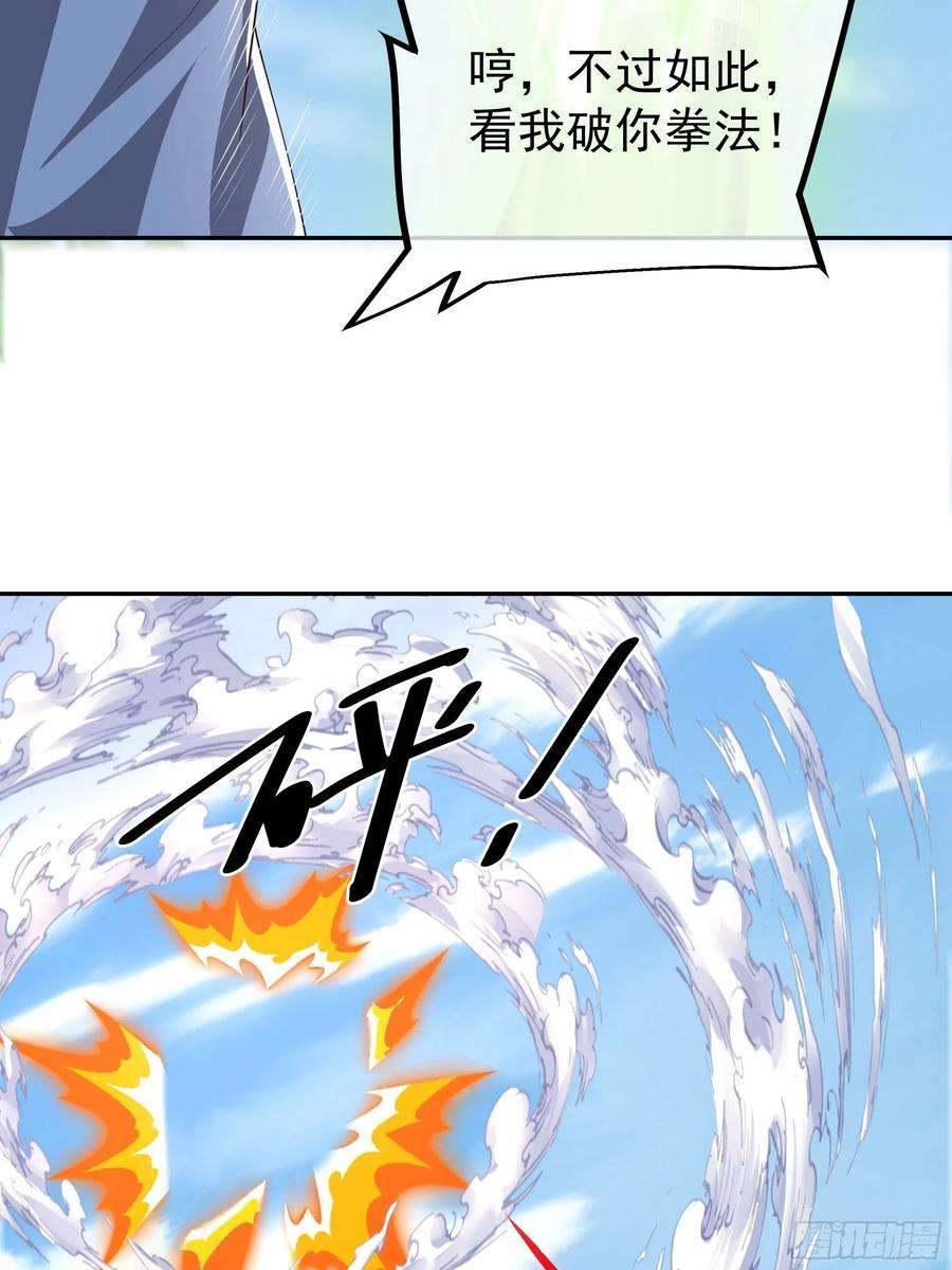 开局重生一千次击杀圣子