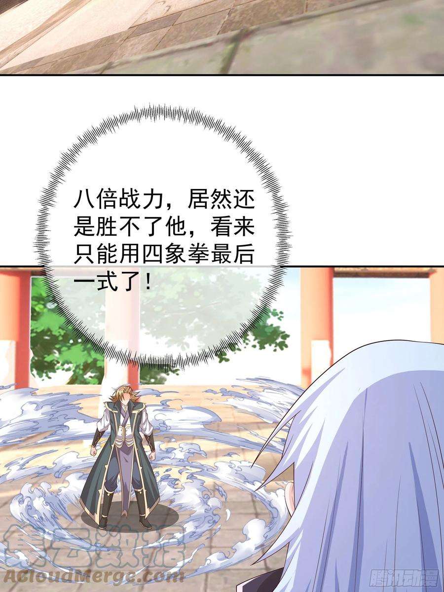 开局重生一千次击杀圣子