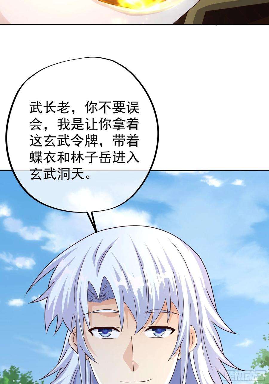 开局重生一千次西场圣主