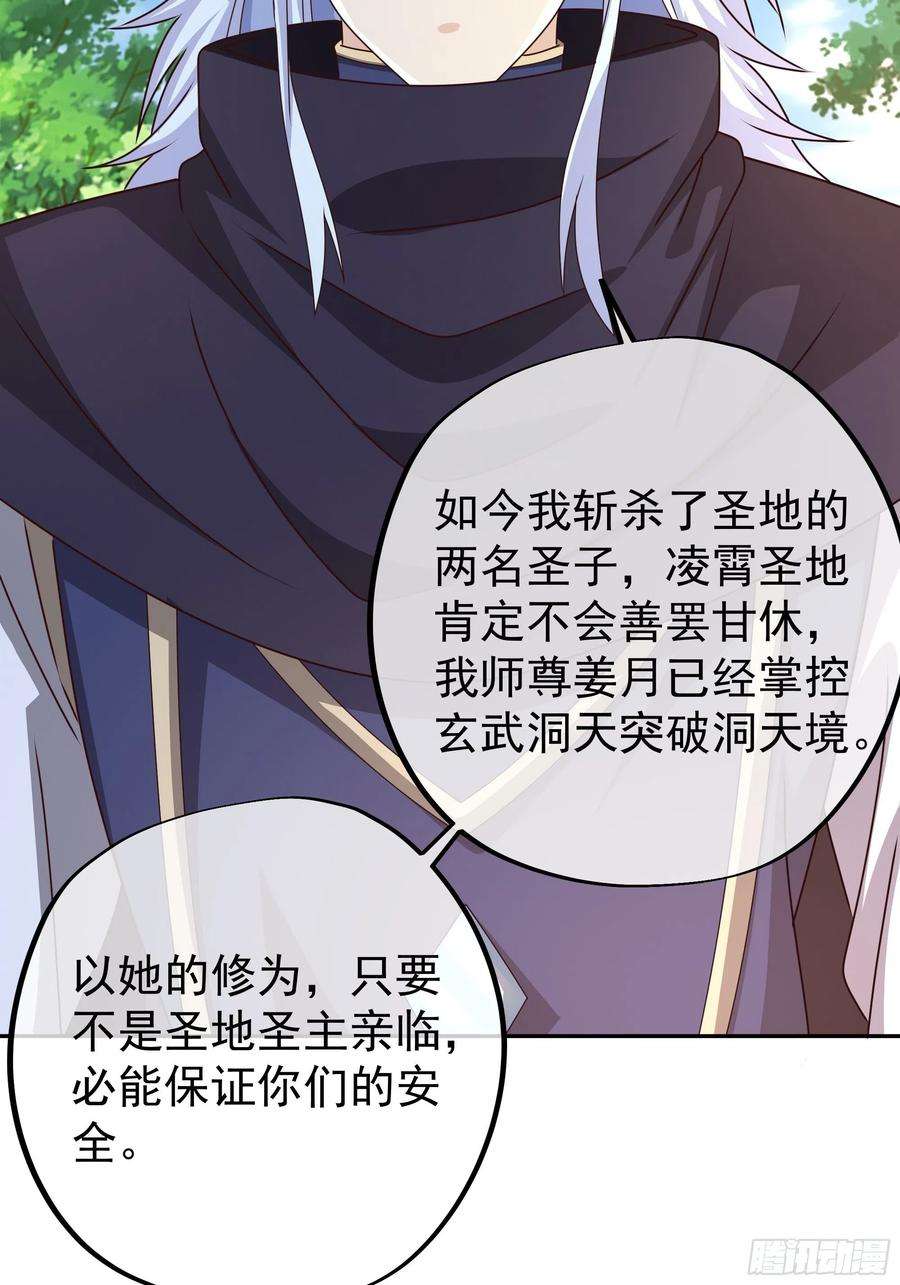 开局重生一千次西场圣主