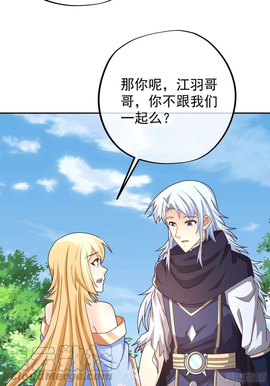 开局重生一千次西场圣主