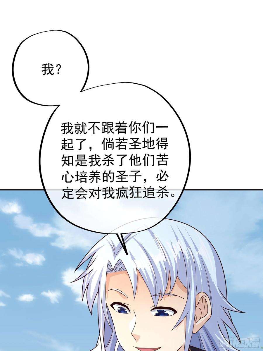 开局重生一千次西场圣主