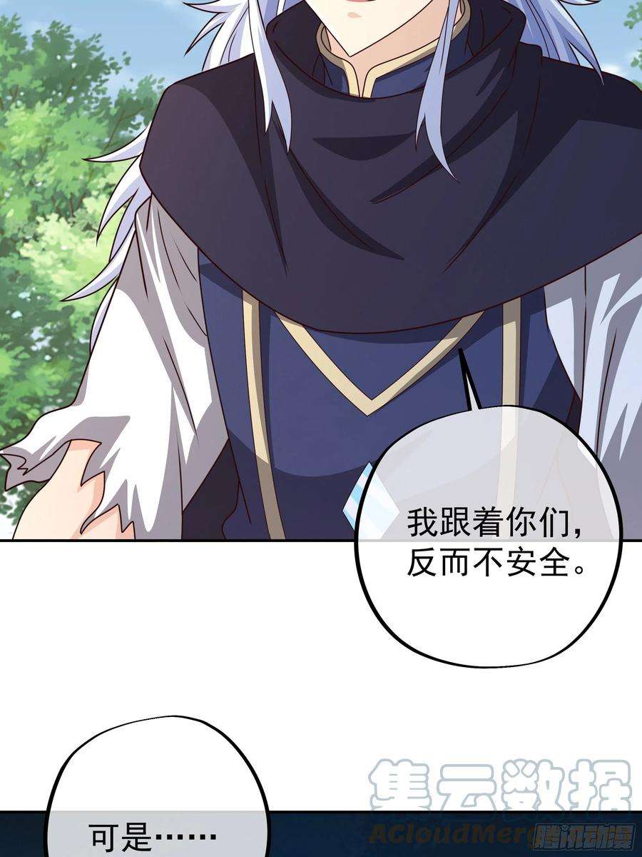 开局重生一千次西场圣主