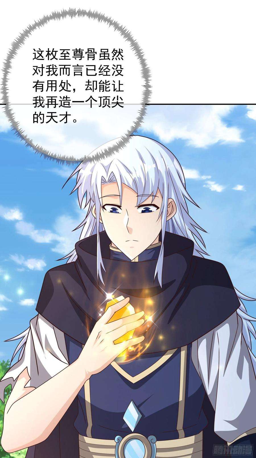 开局重生一千次西场圣主