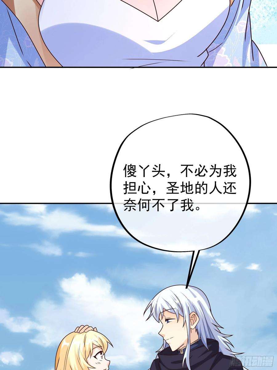 开局重生一千次西场圣主