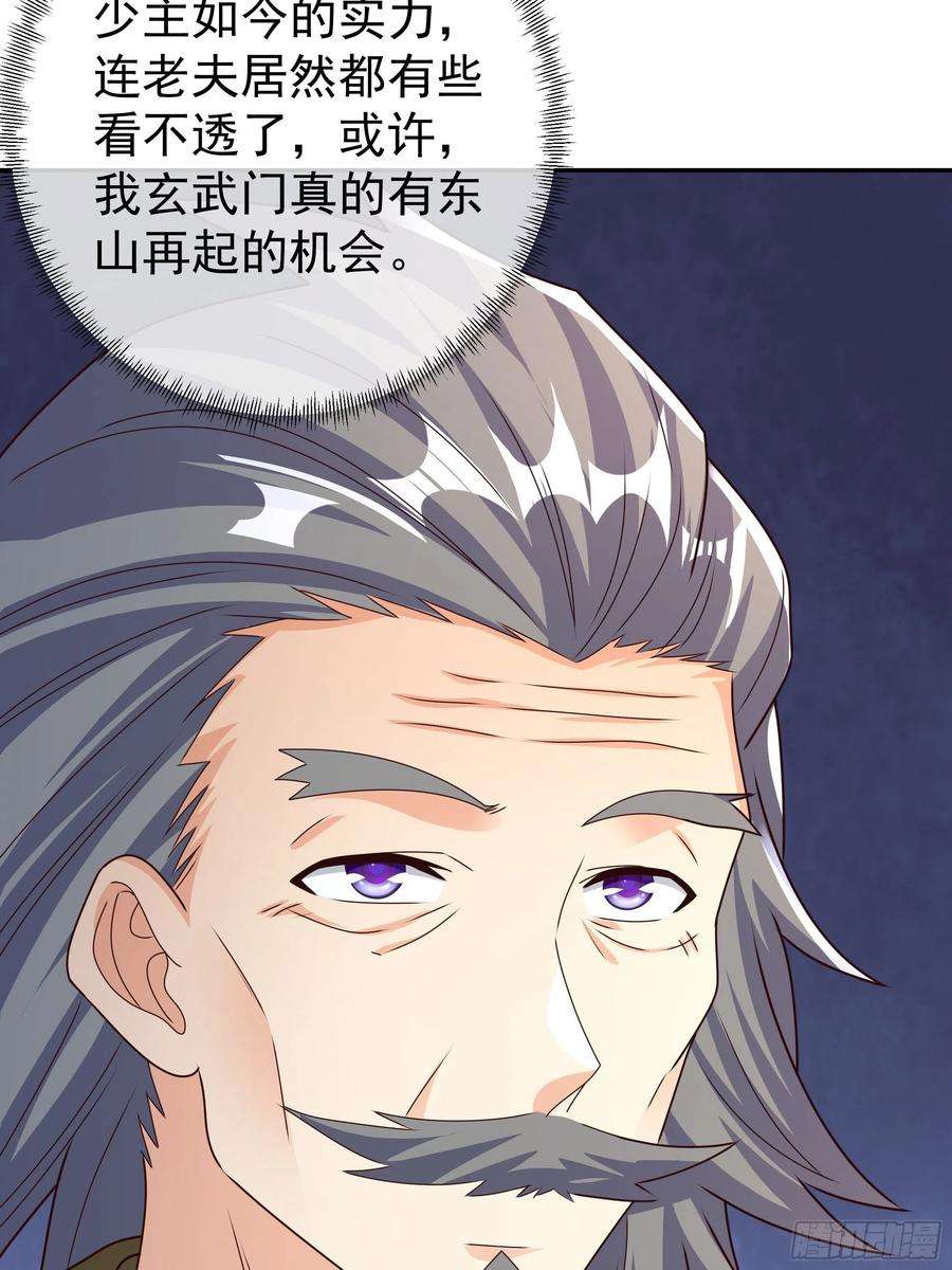 开局重生一千次西场圣主