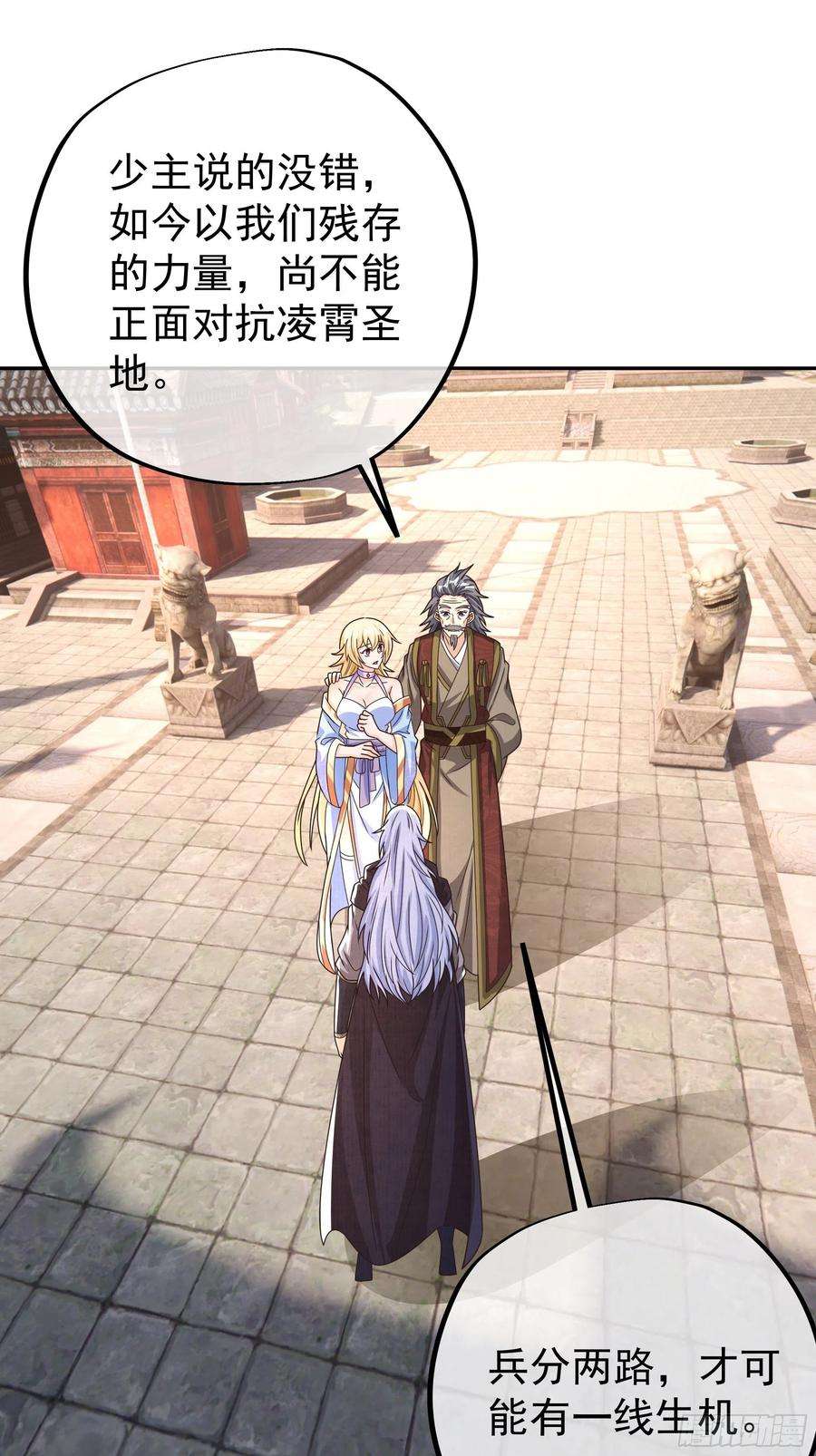 开局重生一千次西场圣主