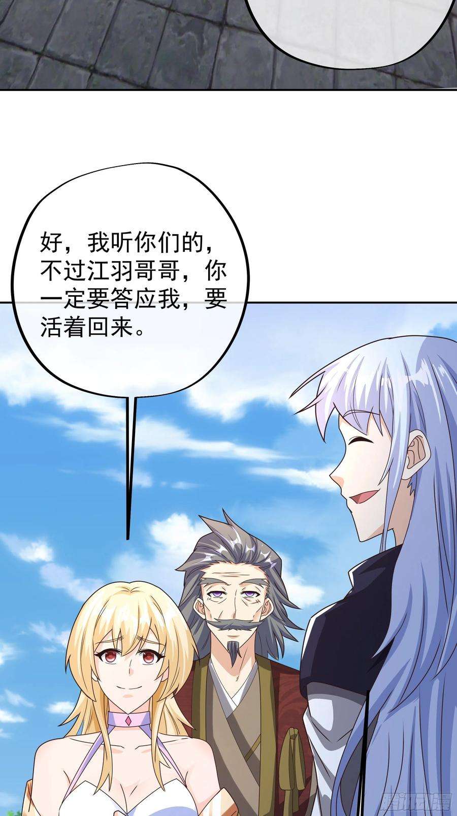 开局重生一千次西场圣主