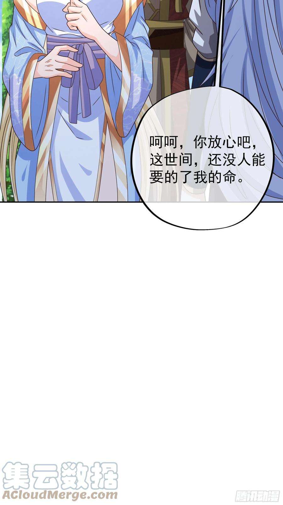 开局重生一千次西场圣主