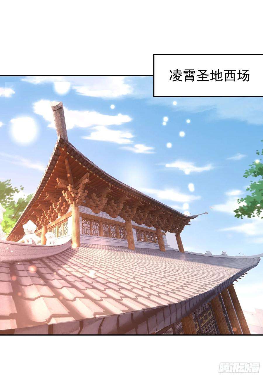 开局重生一千次西场圣主