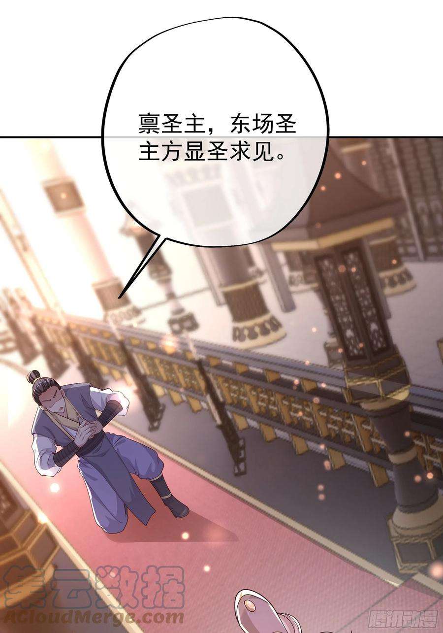 开局重生一千次西场圣主