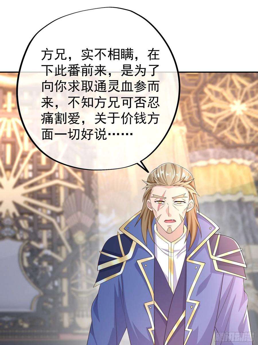 开局重生一千次西场圣主