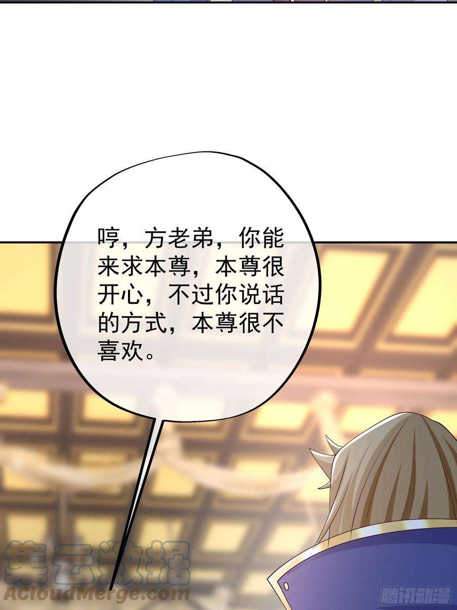 开局重生一千次西场圣主