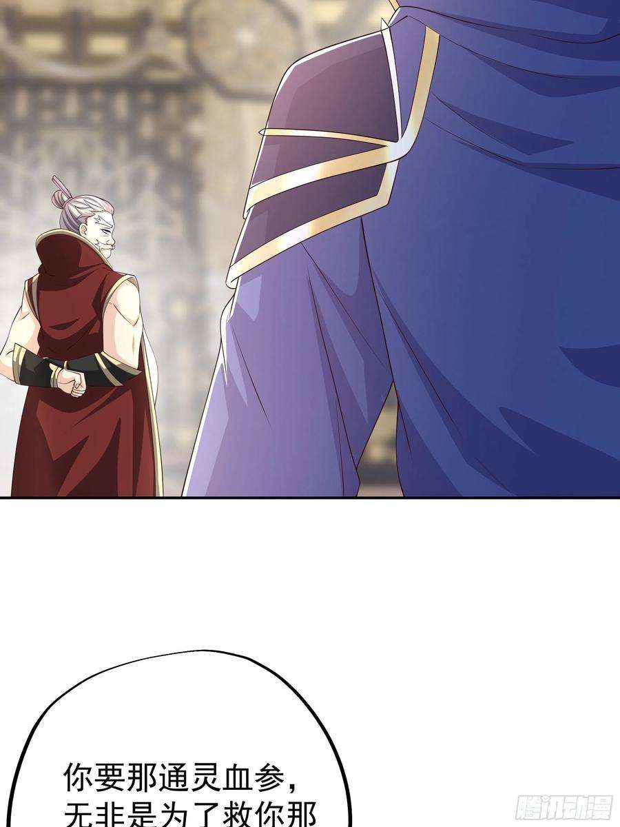 开局重生一千次西场圣主