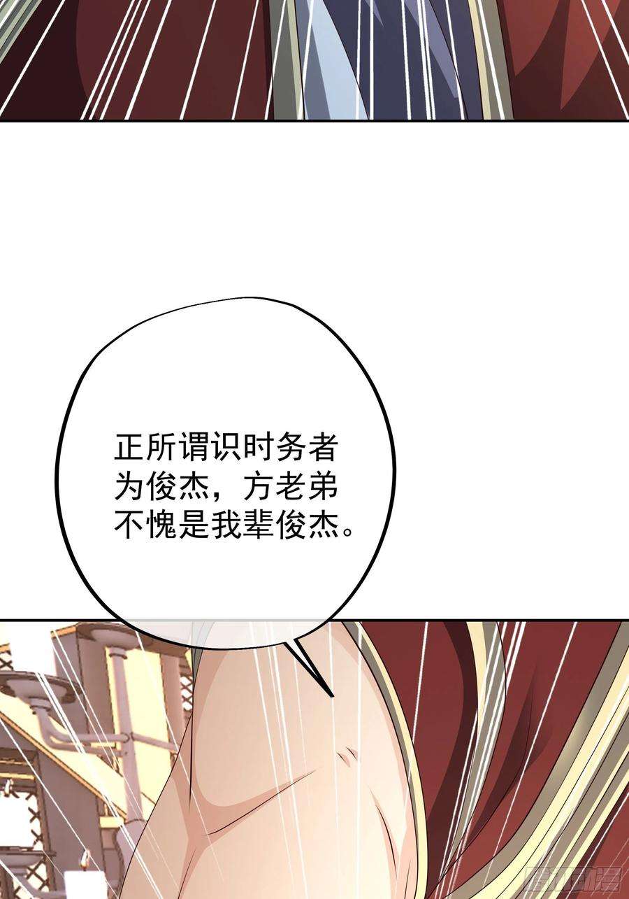 开局重生一千次西场圣主