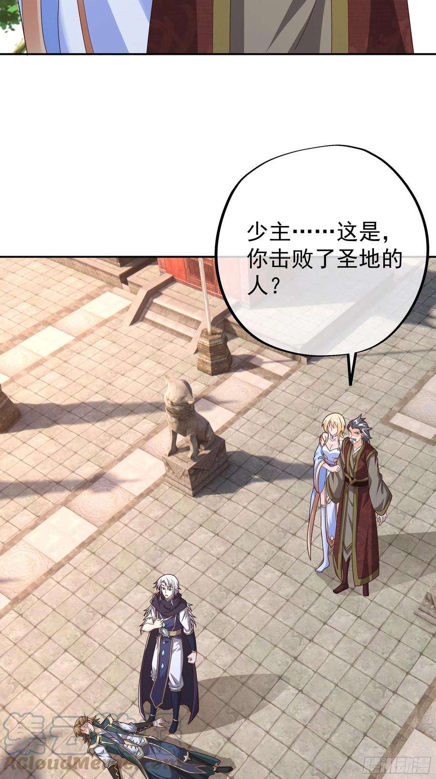 开局重生一千次西场圣主