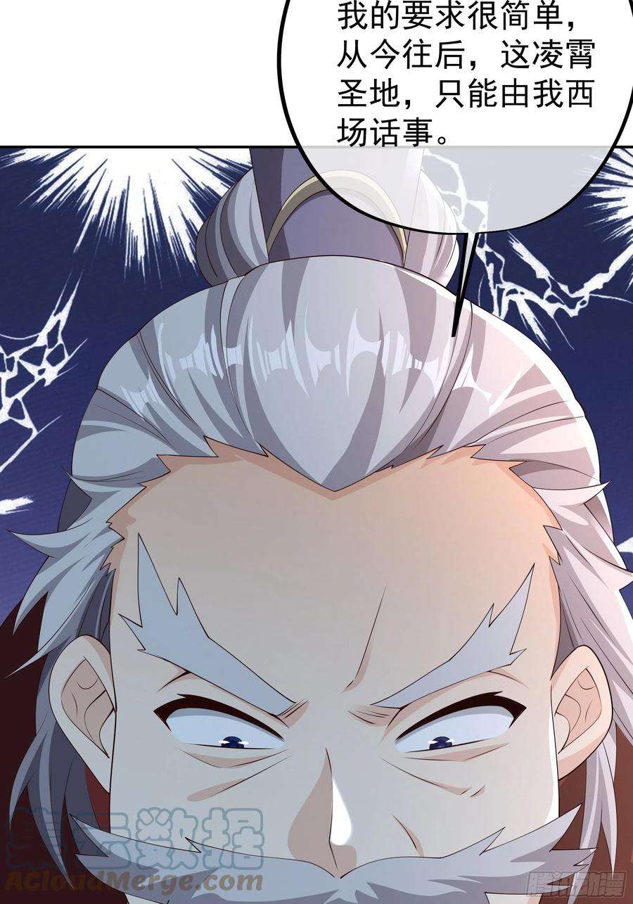 开局重生一千次西场圣主