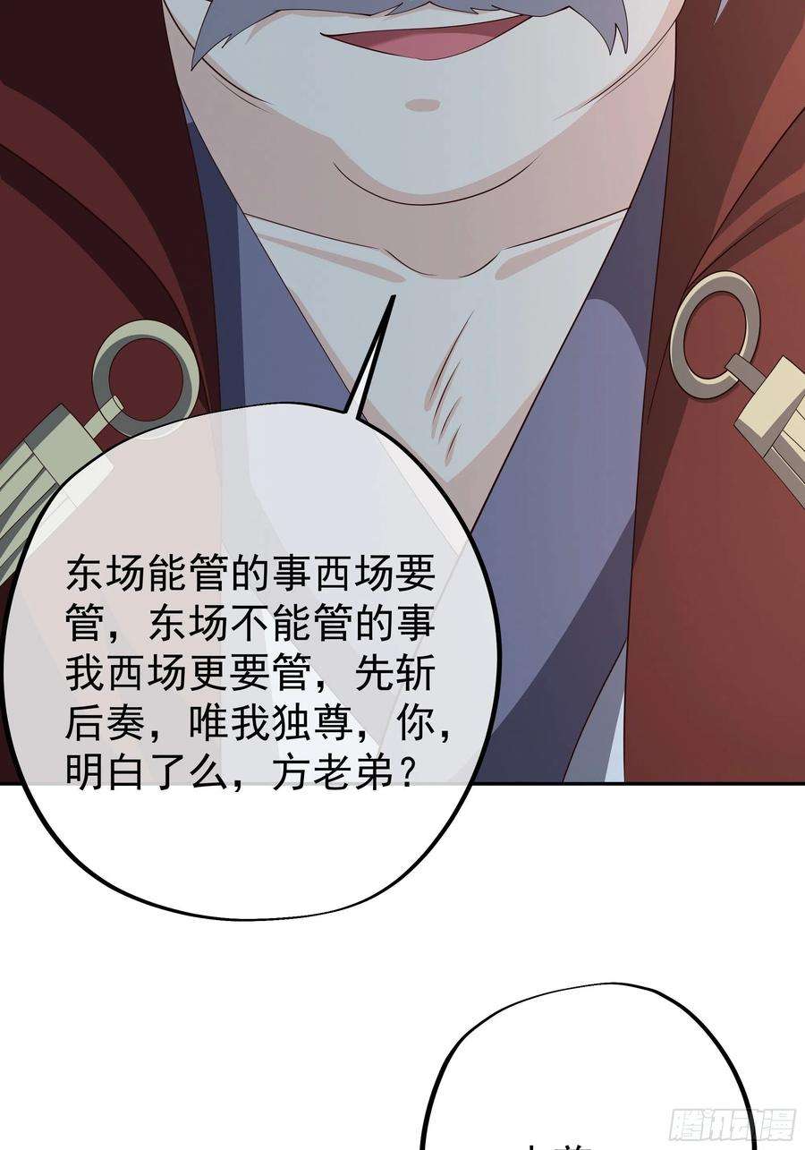 开局重生一千次西场圣主