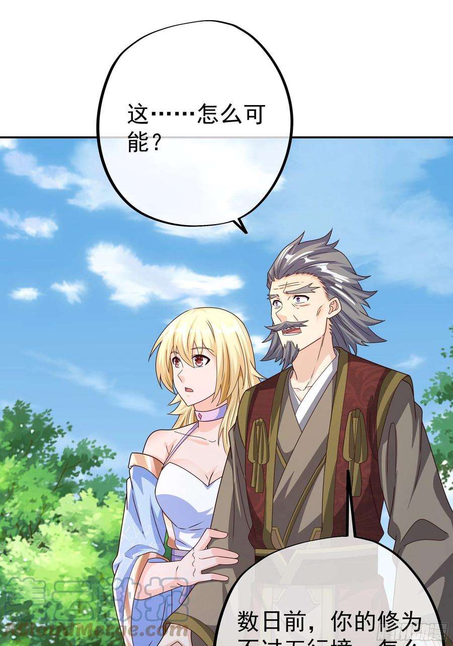 开局重生一千次西场圣主