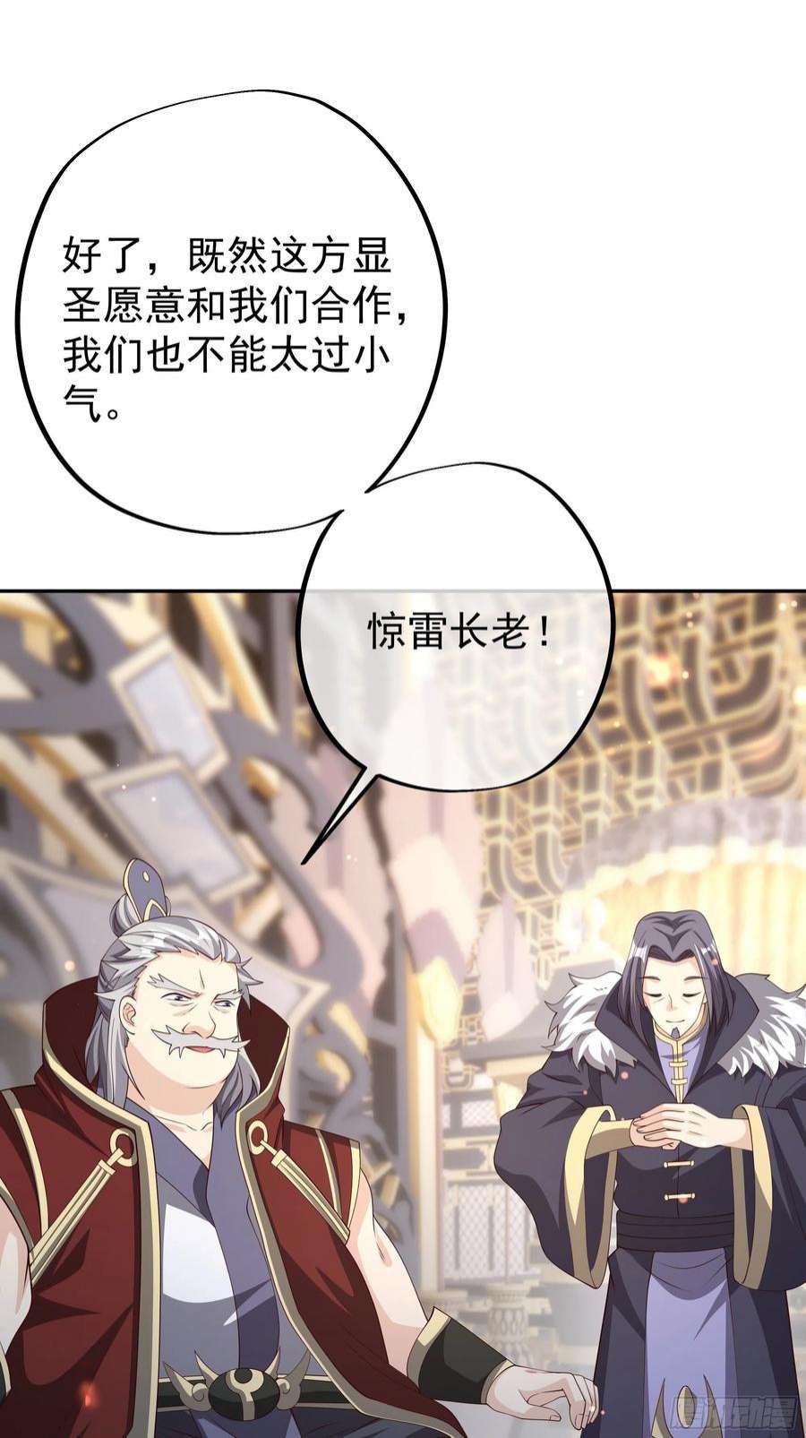开局重生一千次被跟踪了？