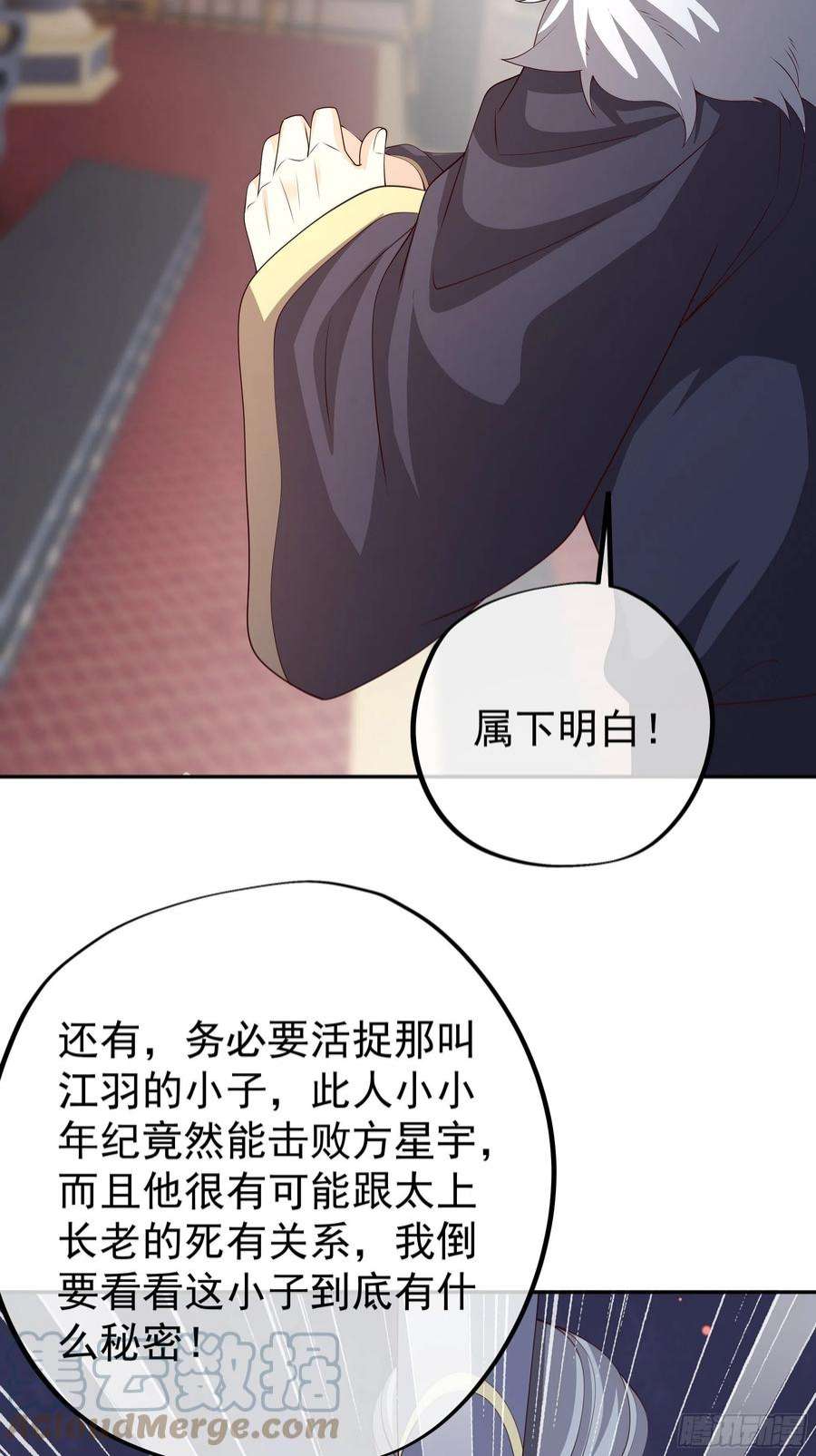 开局重生一千次被跟踪了？