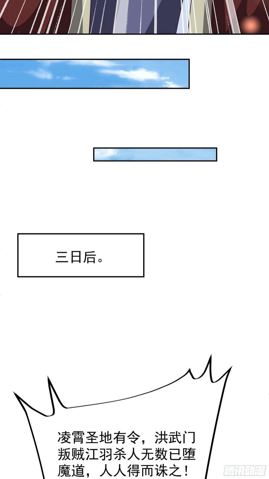 开局重生一千次被跟踪了？