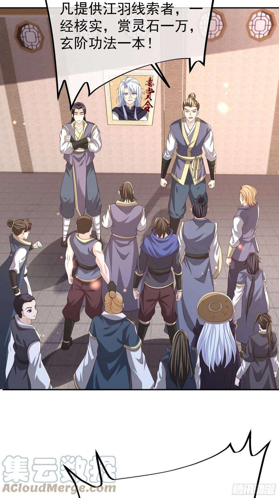 开局重生一千次被跟踪了？