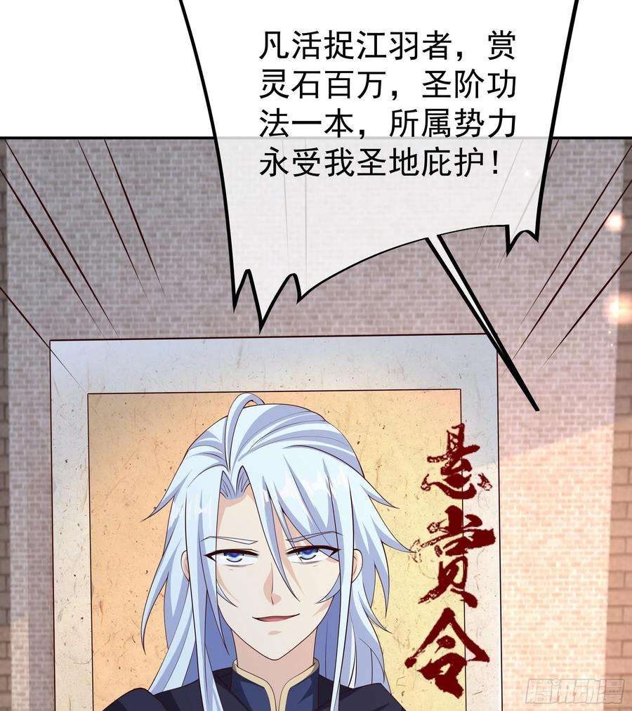 开局重生一千次被跟踪了？