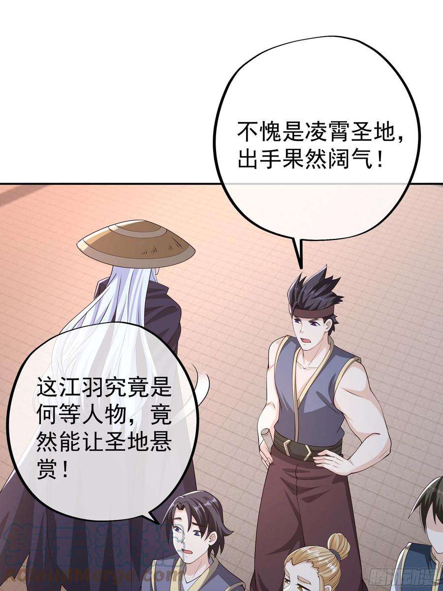 开局重生一千次被跟踪了？