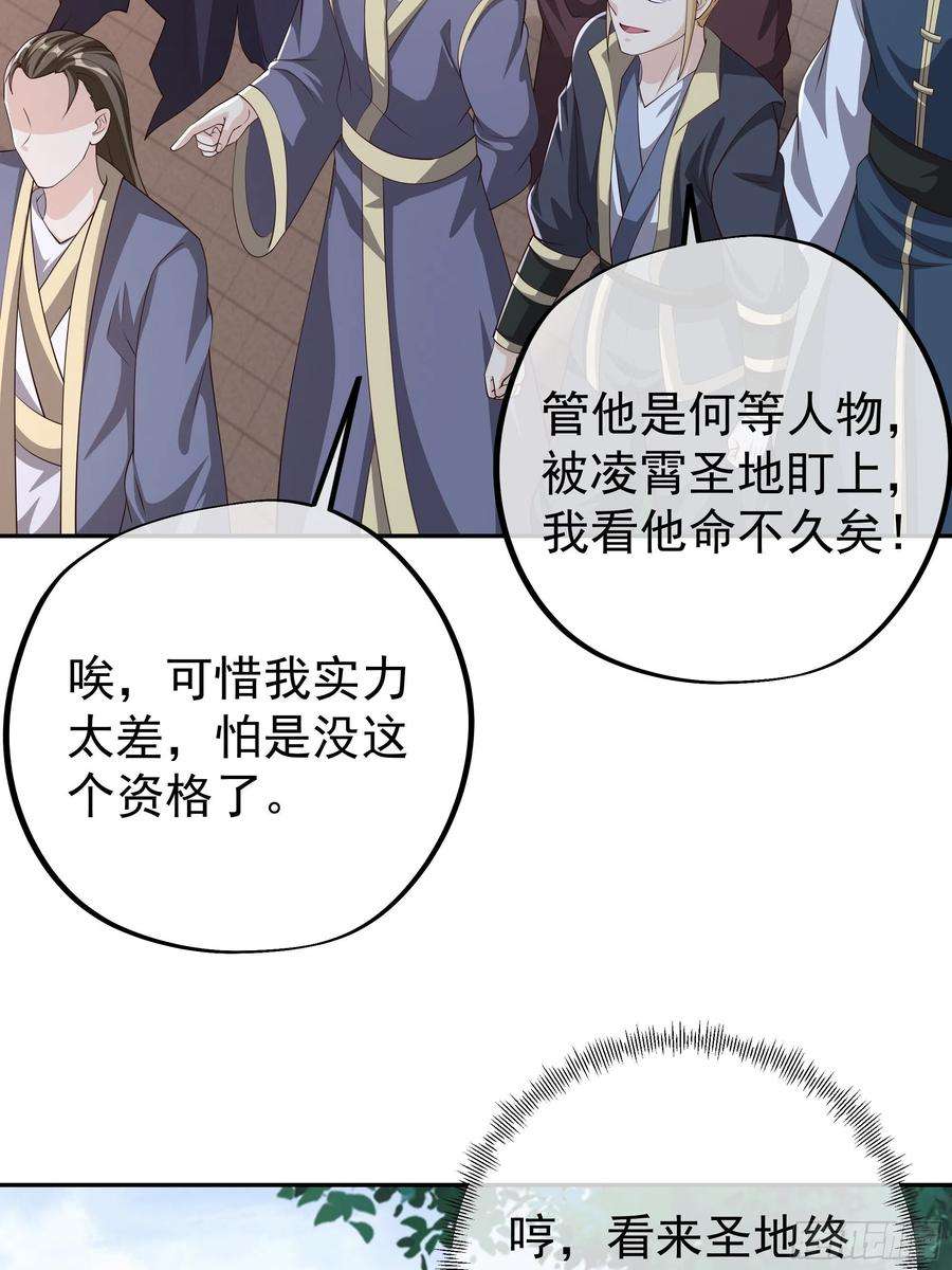 开局重生一千次被跟踪了？