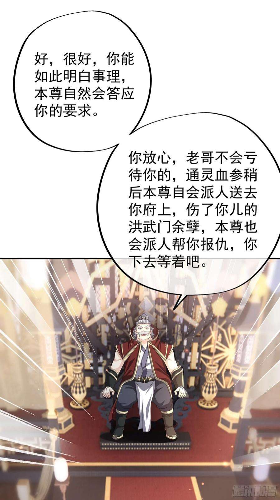 开局重生一千次被跟踪了？